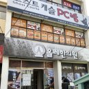 올레한의원 이미지