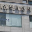 유한중치과의원 이미지