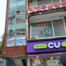 걸구네횟집 - 삼척시 남양안길 32 | 걸구네횟집