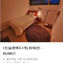 세화게스트하우스 물음표 이미지