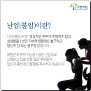 자연닮은부부한의원 네이버블로그
