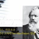 클래식 산책 이미지