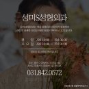 성미에스성형외과 이미지