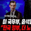 이런 곳에 구원을 맡길 것인가? 오직 각자 도도한 신앙관을 가져라! 이미지