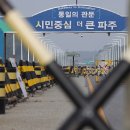 파주통일경기-파주-통일14 아이뉴스24