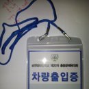순천별량중학교 이미지