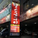 온천3동-18 이미지