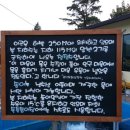 솔솔송어장 이미지