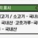 용파삼겹살