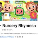 키즈잉글리시회화 이미지