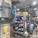 365대형약국 이미지