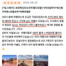 별밤글램핑식당 | 라스베가스 그랜드캐년 투어, 1박2일 vs 2박3일 (엔텔로프캐년, 홀스슈밴드, 자이언캐년 예약)