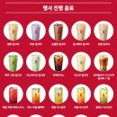 공차 - 세종특별자치시 한누리대로 2016 | 공차