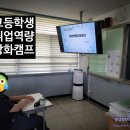 한국이엔티씨 이미지