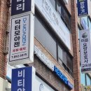 보아헤어갤러리 | 부산두피열 관리 닥터모아젠 두피탈모관리센터 퓨리파잉케어