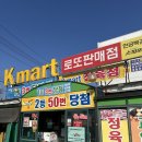 산정논메기매운탕식당 | [경기도/포천] 올해 명성산 억새꽃을 보겠다는 의지! 산정호수 나들이