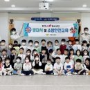 의창초등학교 이미지