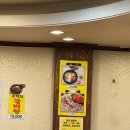 무봉리 순대국 & 감자탕