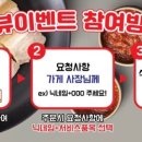 도깨비족발 이미지