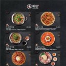 해탄