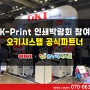 아이디어스솔루션 이미지