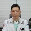 와꾸 지식정보) 유독 장동건 와꾸가 동나이대에서 한번에 훅간 이유 ㄷㄷㄷ 이미지