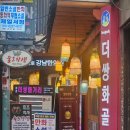 장금이수라상 | 종로 찻집, &lt;더쌍화&gt; 후기 (feat. 갬성있는 동대문 찻집)