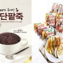 로뎀커피 이미지