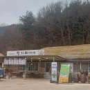 팔공숯불가든 이미지