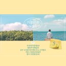 평창군립봉평도서관 | 국내 가볼만한 여행지 추천 5곳 - 부천, 평창, 충주, 거창, 광주