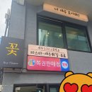 마라공작소 이미지