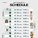 🎮 디플러스 기아 딮기 달글 🎮 이미지