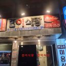 타임스퀘어 앞 | [한이식당]영등포 타임스퀘어앞 구워주는 고깃집 내돈내산 솔직후기