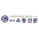 익산종합기획