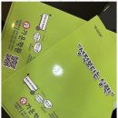 명륜학원 이미지