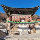 ☆난상가란(卵上加卵)- "알위에 알을 포개다"라는 뜻의 사연은? 이미지