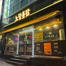 노랑통닭금천점 이미지