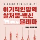 김민식농장 이미지