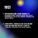 경남교구 공지 110.12.11. New 이미지