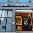 뚜레쥬르 평택지제센트럴파크점 이미지