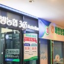 배방농협 장재지점 이미지