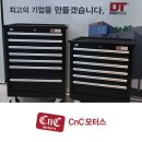 CnC 모터스 이미지
