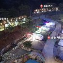 솔솔리조트 이미지