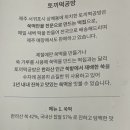 토끼떡공방