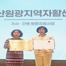 익산지역자활센터 이미지