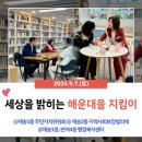 재송2동-1 이미지