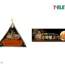 쉐프김밥 이미지