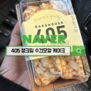 씨유편의점시화매직점 | 수건 아니고 케이크라고 405 생크림 수건케이크 먹어봤어요