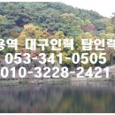 탑 직업소개소 이미지