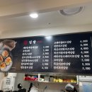 남도동백김밥여의도파크원